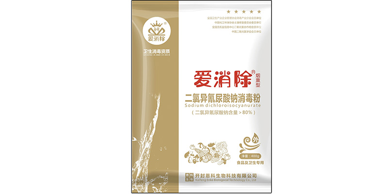 煙熏消毒劑，可用于香菇接種室、發(fā)菌棚、蔬菜大棚等