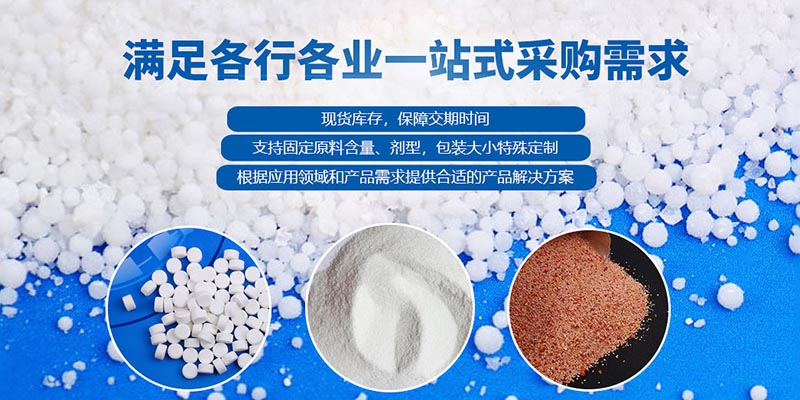 二氧化氯、生石灰、漂白粉在水產(chǎn)養(yǎng)殖中哪個(gè)好？