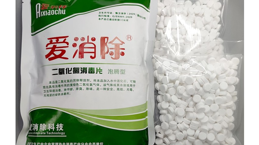 二氧化氯跟平常的漂白粉、強(qiáng)氯精相比優(yōu)勢(shì)在哪里？